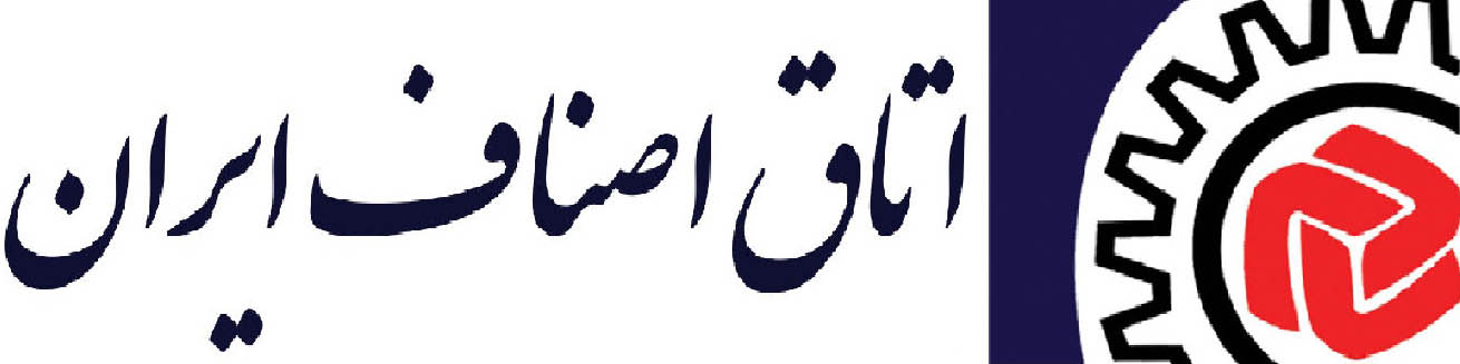 ۷ پیشنهاد اتاق اصناف به دولت چهارهم
